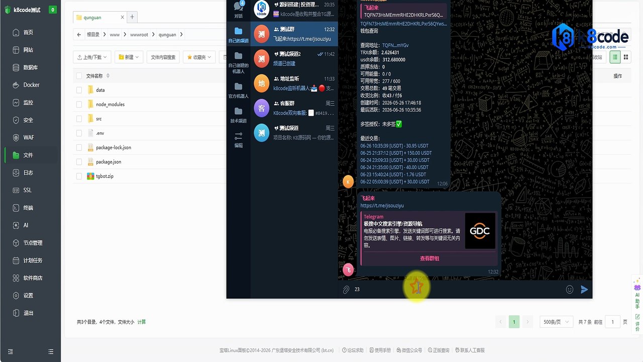 TG群管机器人完整搭建教程 | Node.js Telegram Bot 10倍速部署 - k...