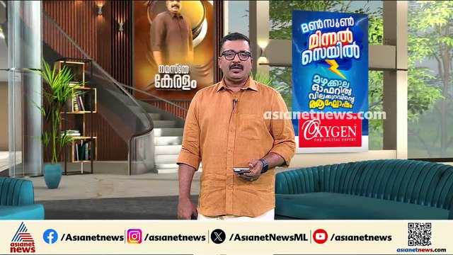 ആറളം ഫാമിൽ വനം വകുപ്പ് ജീവനക്കാരുടെ ജീപ്പ് കാട്ടാന ആക്രമിച്ചു