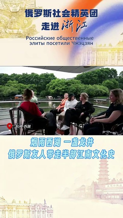 10西湖品茶