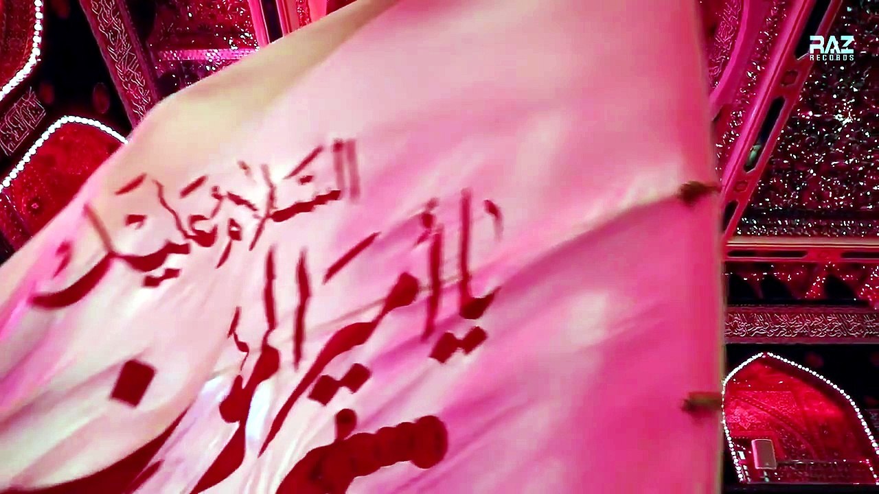 Shah e Mardan Sher e Yazdan Syed Raza Abbas Zaidi  Nohay 2026 _ Muharram 1448  Noha 2026