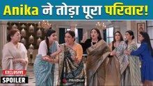 Saru Spoiler: Anika के चौंकाने वाले सच से टूटा परिवार, Ved बना सरू का सहारा | Filmibeat