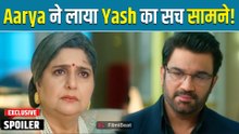 Tumm Se Tumm Tak Spoiler: Aarya ने खोली Yash की पोल, Anu और Gayatri के सामने आया सच! | Filmibeat