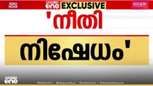 'സെപ്റ്റംബർ 22ന് വിധി പ്രസ്താവിക്കണമെന്ന് സുപ്രീംകോടതി പറഞ്ഞതാണ്...'