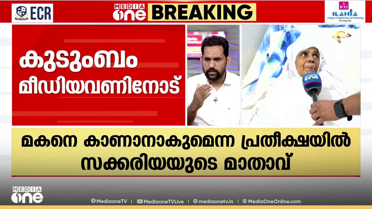 'സക്കരിയയുടെ കേസിൽ കൃത്യമായ ​ഗൂഢാലോചനയുണ്ട്...'