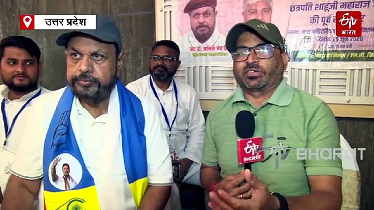 कांग्रेस पिछड़ा वर्ग के राष्ट्रीय अध्यक्ष अनिल जयहिंद का एक्सक्लूसिव साक्षात्कार: जानें कांग्रेस का 'मिशन यूपी'