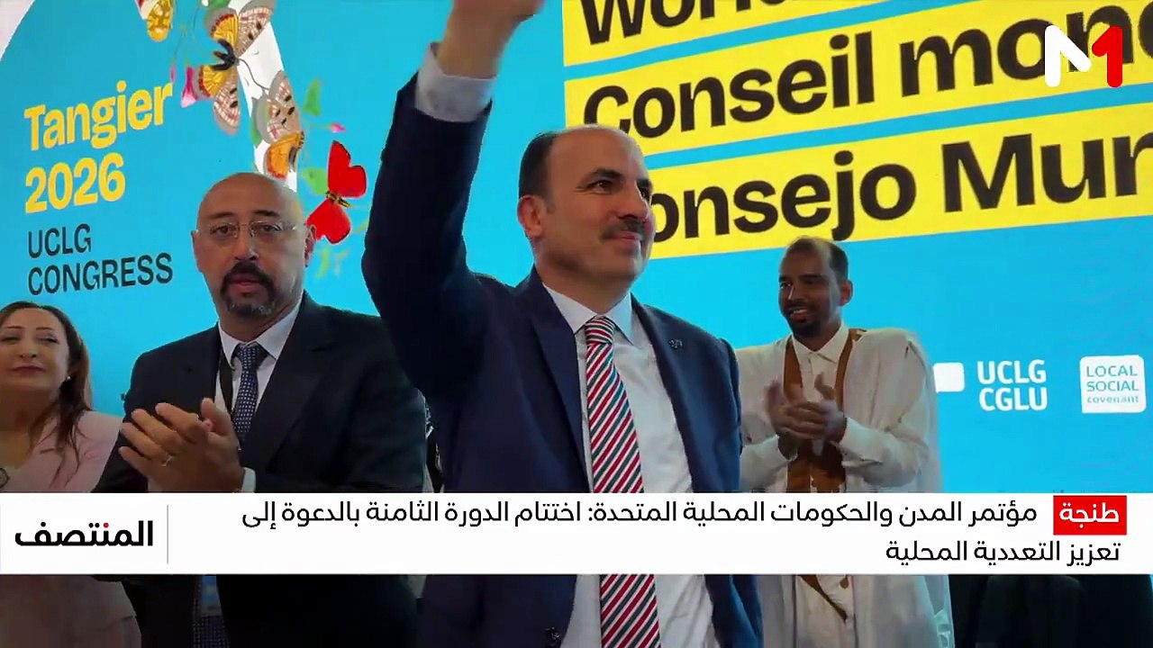 المنتصف - 26/06/2026