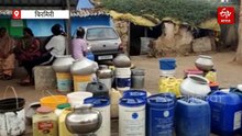बिन पानी का वार्ड गेल्हापानी, 26 साल से स्थायी समाधान की मांग,पानी की हर एक बूंद के लिए संघर्ष