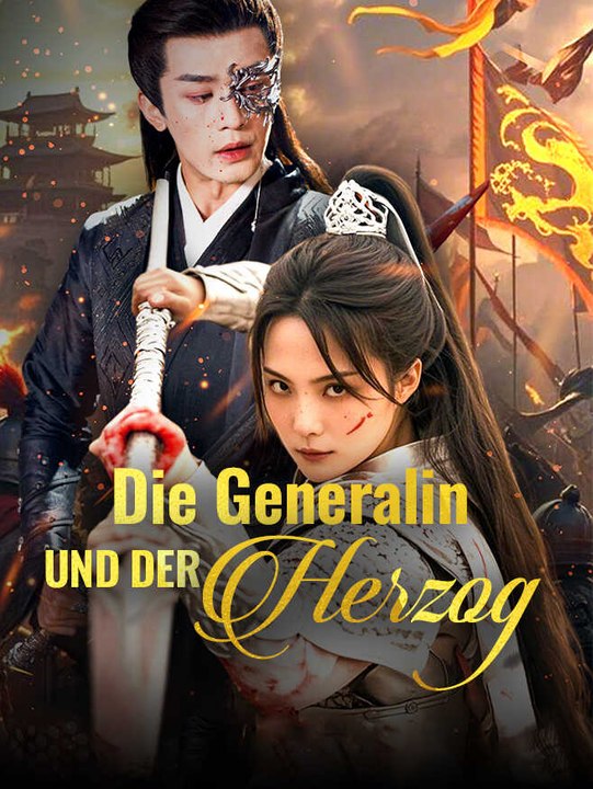 Die Generalin und der Herzog | Komplette Serie | Short Drama Deutsch