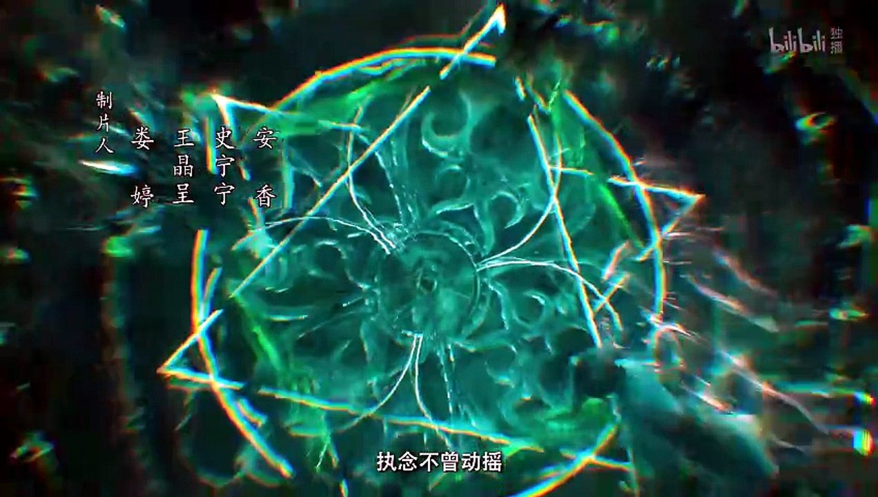 凡人修仙傳180話 | คัมภีร์วิถีเซียน ตอนที่ 180