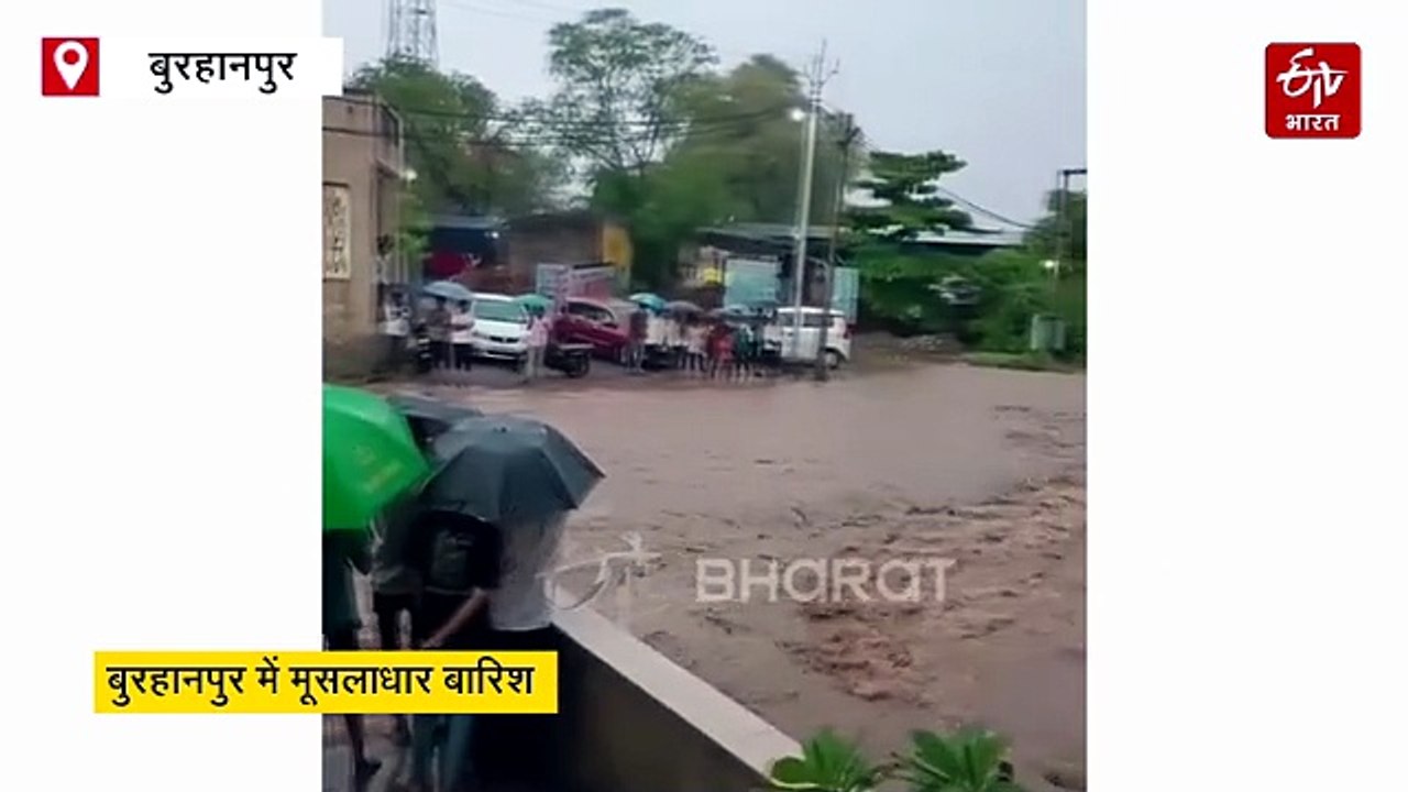 नेशनल हाईवे है या नदी, बुरहानपुर मानसून की शुरुआती बारिश से ही जलमग्न