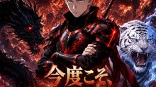 今度こそ、怪物を狩る側へ | 全話 | Short Drama 日本語
