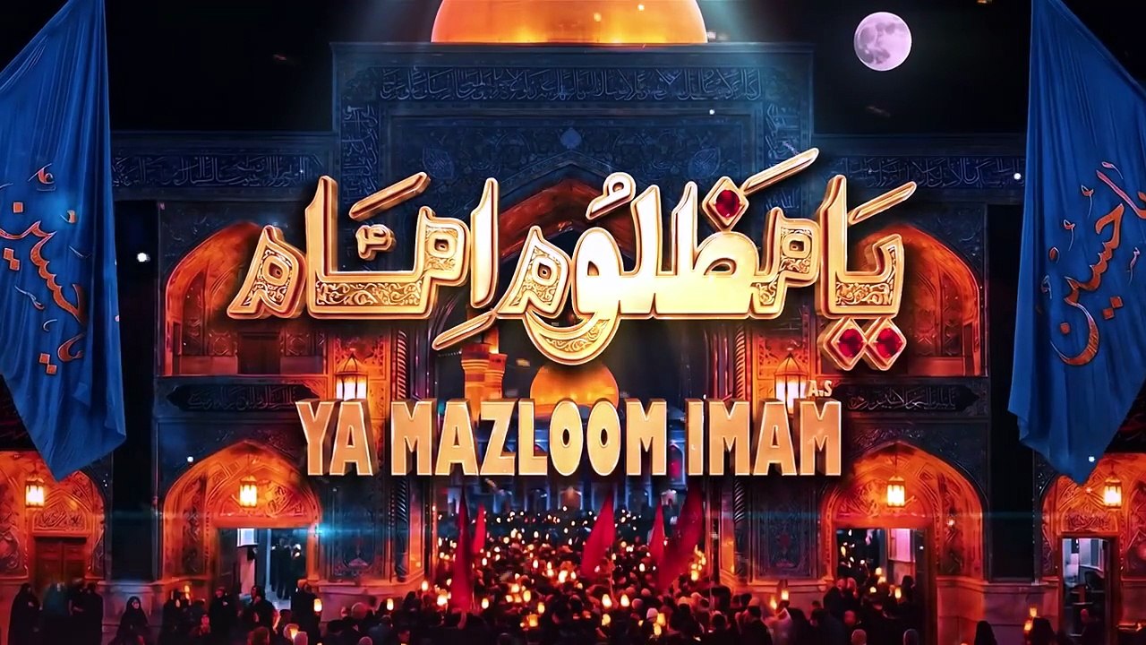 Ya Mazloom Imam | Nadeem Sarwar, Ali Shanawar & Ali Jee | 2026 1448  47th Album