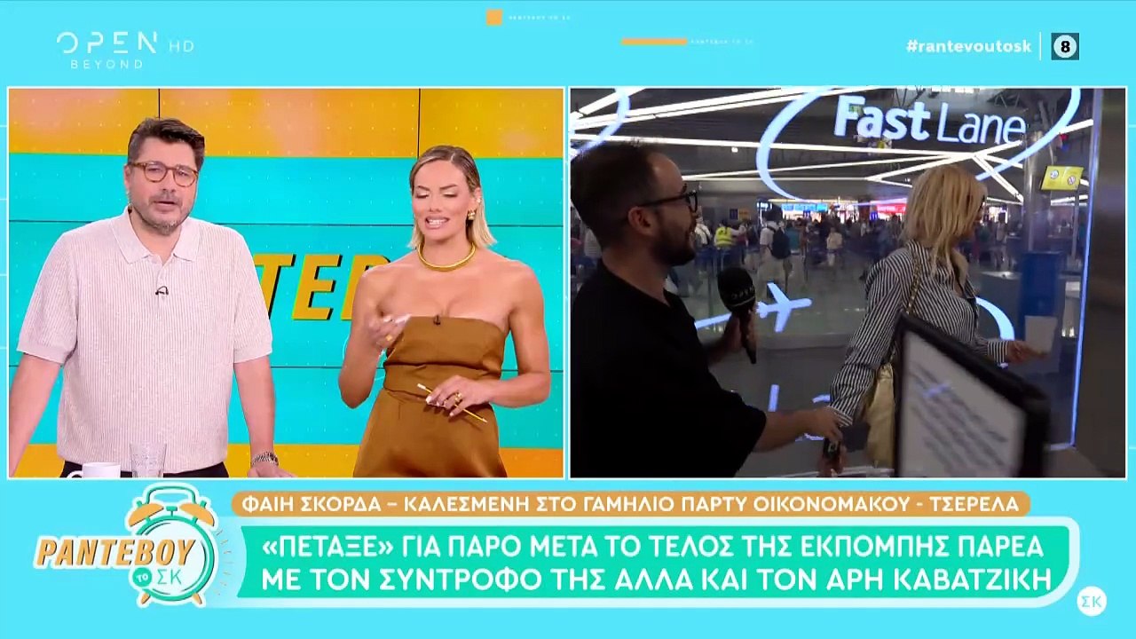 Οι πρώτες δηλώσεις της Φαίης Σκορδά μετά το τέλος του Buongiorno