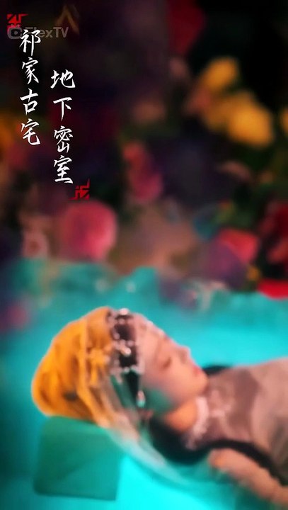 Awakened by His Blood HD 1080p AFT
