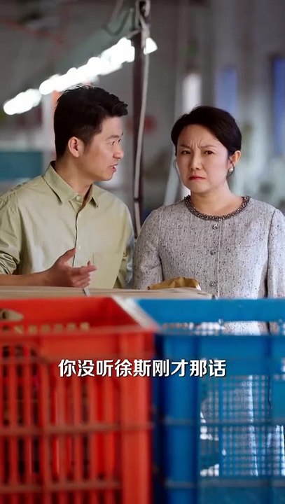 【我要逆风去】何健麒&刘夕语 2-2