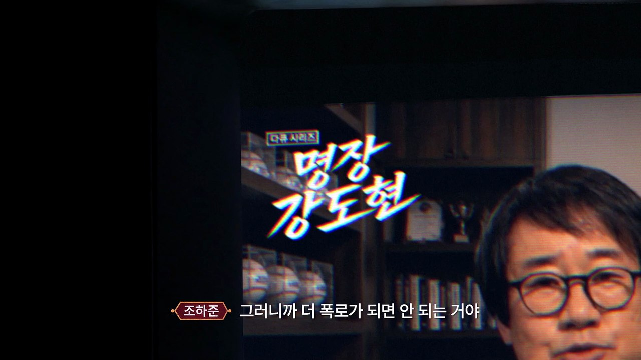 Murder Club Liars Table 2026 Episode 2 | English Sub