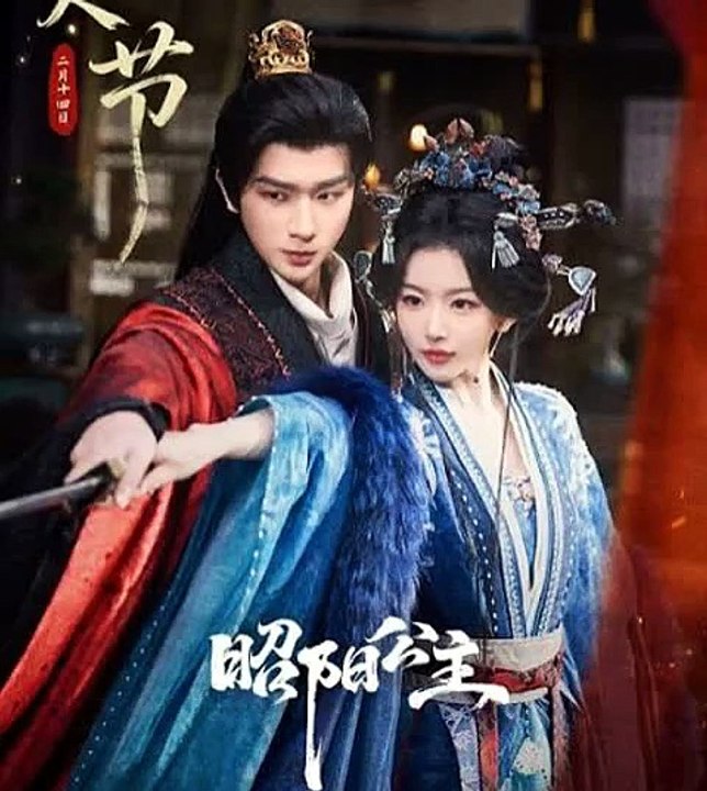 The Shadow Sovereign｜Chinese Dramas