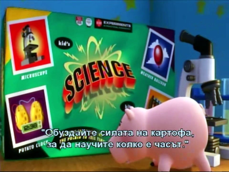 Бъз Светлинна година Дневници на мисиите: Науката за приключения