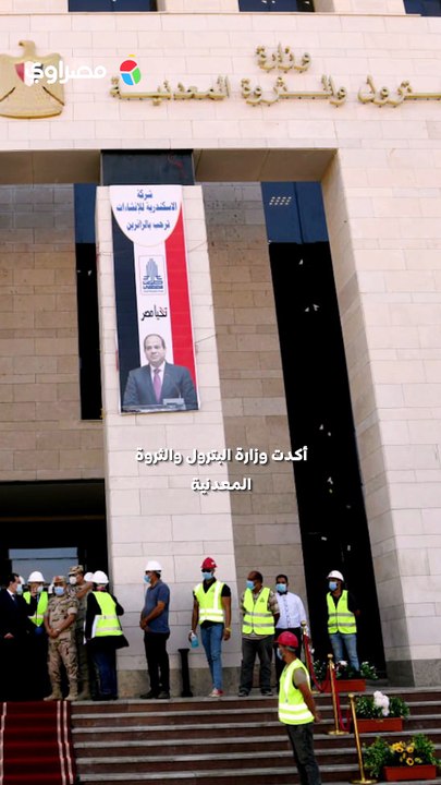 حريق في سفينتين بميناء دمياط.. وزارة البترول تكشف ماذا حدث؟