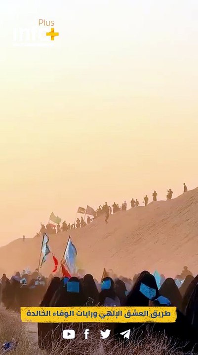 حشود الزائرين تكتب حكاية الأربعين بأسطر الوفاء وهي تموج في طريق الحسين