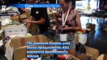 "Страх и отчаяние": погорельцы Бордо ждут возвращения домой