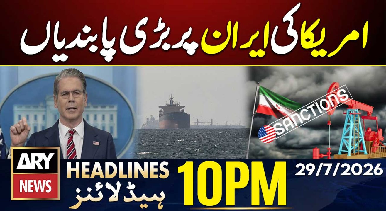Iran-US War| US Treasury Announces New Sanctions Against Iran | 10 PM Headlines ARY News| 29 July 26