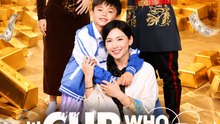The Cub Who Bought the World - Full EP | Billionaire Family Short Drama | Viral Romance & Comedy Series - ENGSUB