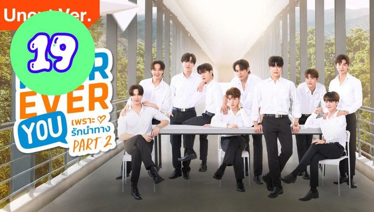 Fourever You Part 2 Uncut Ver Episode 19 Engsub