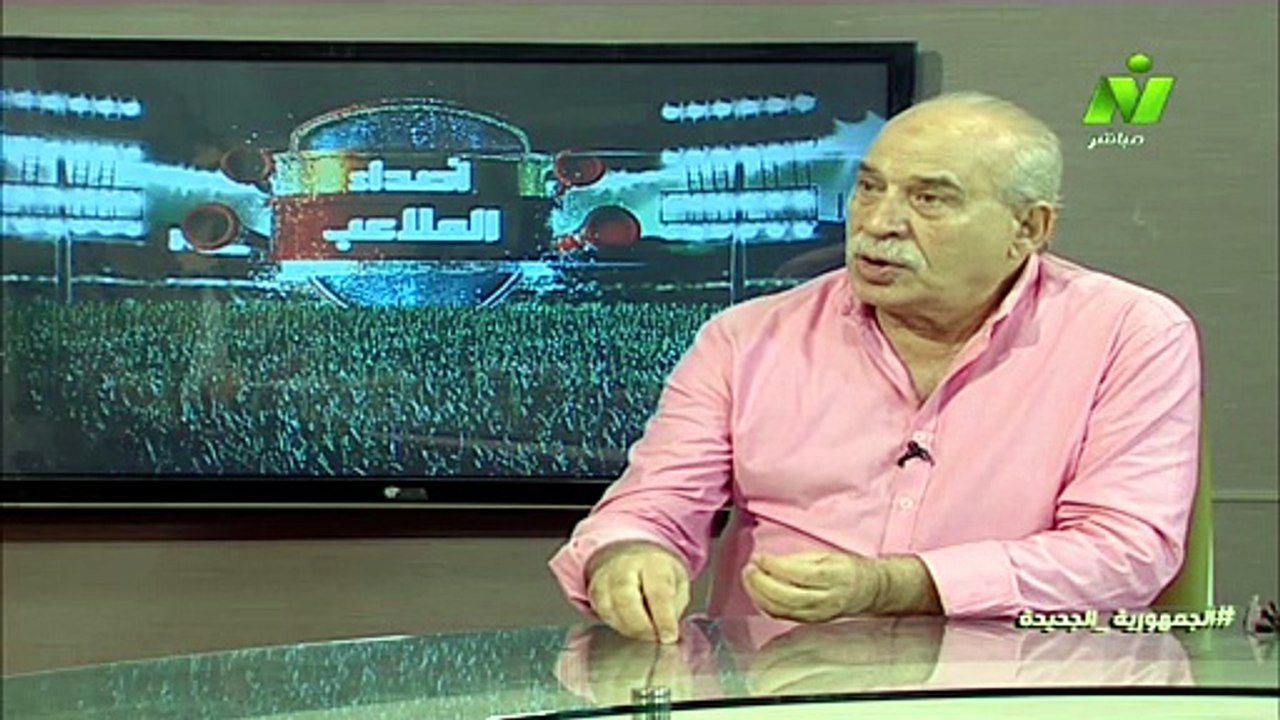 سماح عمار لقاء / شوقى حامد الناقد الرياضى اصداء الملاعب 29 يوليو 2026