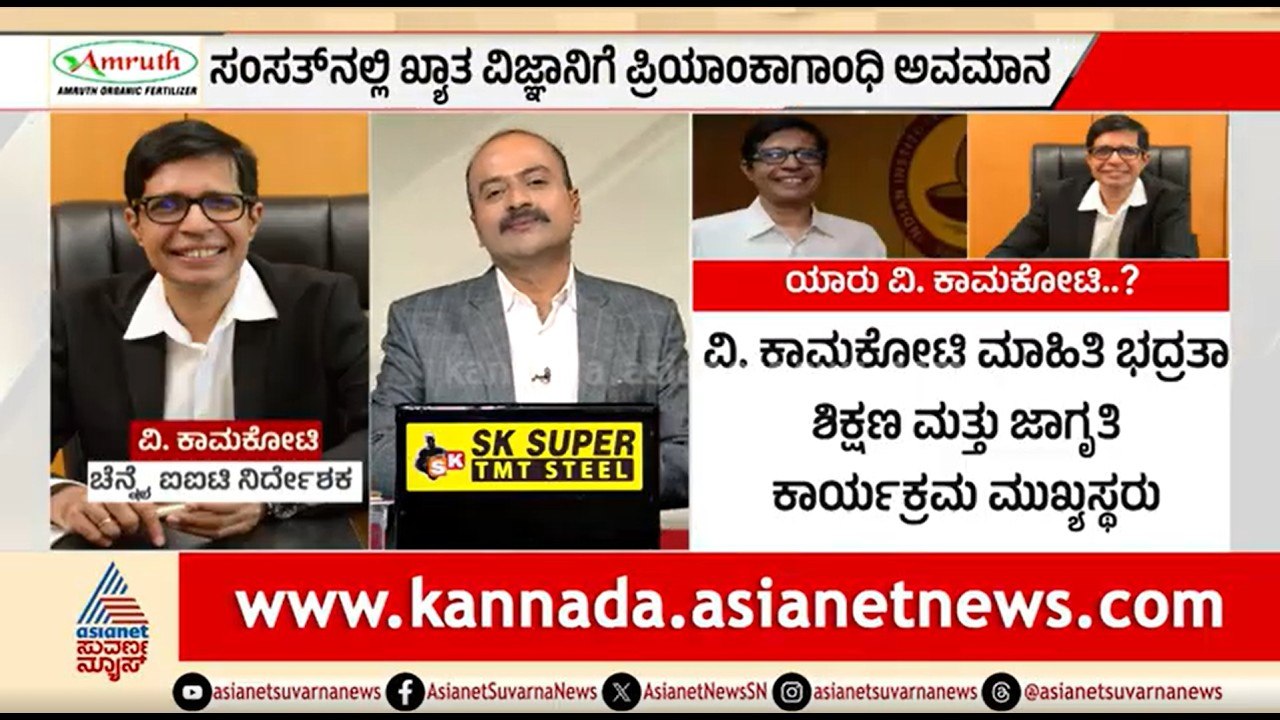 ಮೋದಿ ಟೀಕೆ ಭರದಲ್ಲಿ ಪ್ರಿಯಾಂಕಾ ಗಾಂಧಿ ಗೋಮೂತ್ರ ವಿವಾದ | News Hour | Priyanka Gandhi Controversy