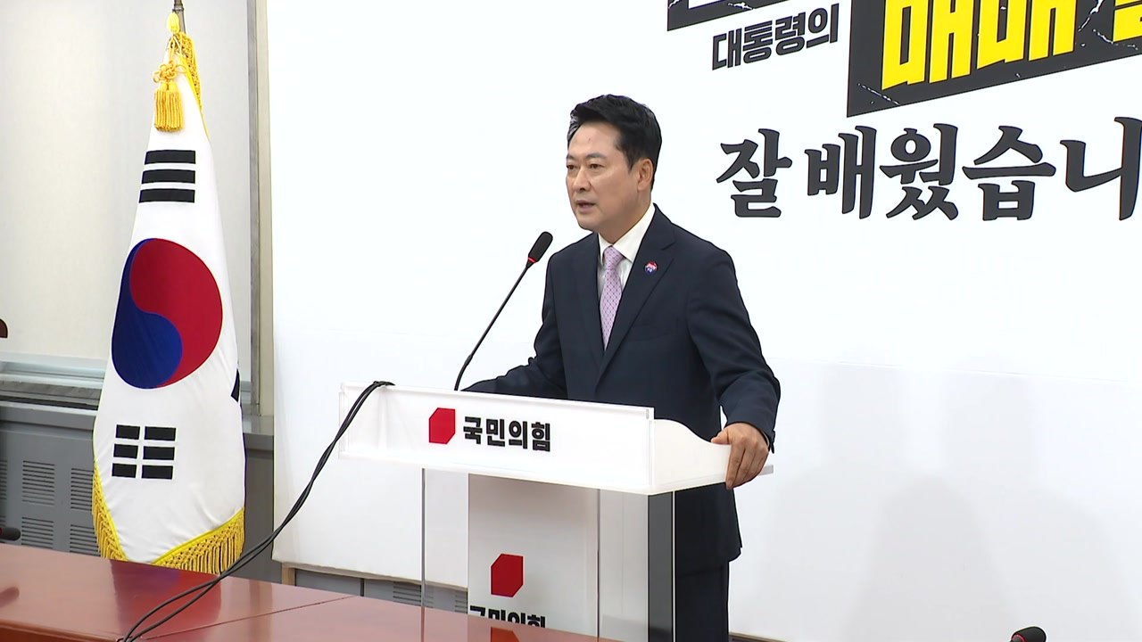 국힘, 조정식 '연임 개헌' 총공세..."죄 피하려 빌드업" / YTN