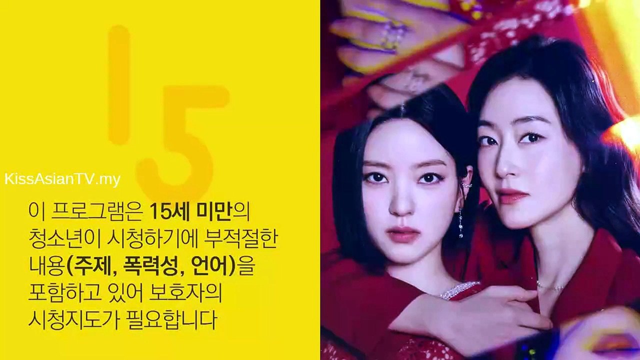 Pearl in Red English Subbed – Episode 90 (2026)