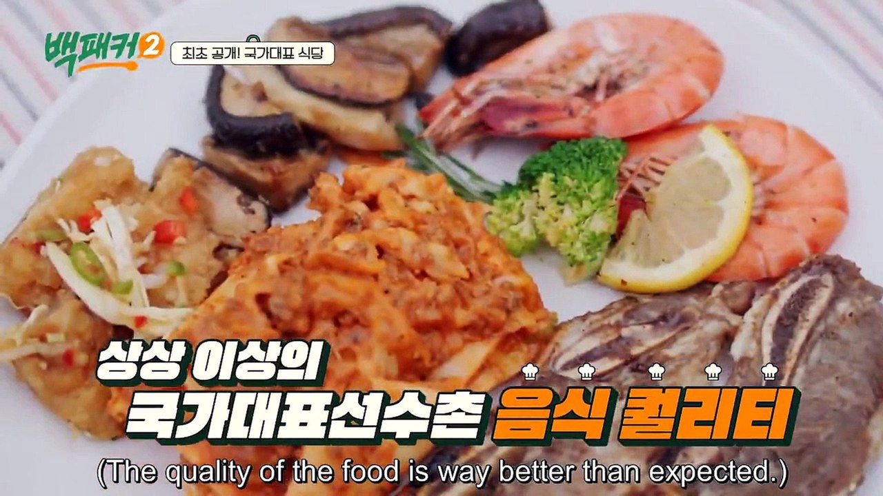The Backpacker Chef Season 2 Episode 3 I FLL MOVIES ENGLISH SUB