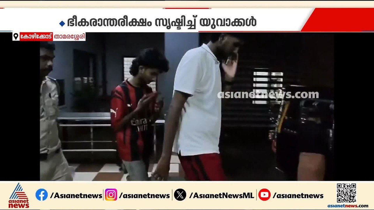 പ്രായപൂർത്തിയാകാത്ത പെൺകുട്ടിയുടെ മുറിയിൽ കയറിയ യുവാവിനെ രക്ഷിക്കാൻ വീടുകയറി ആക്രമണം