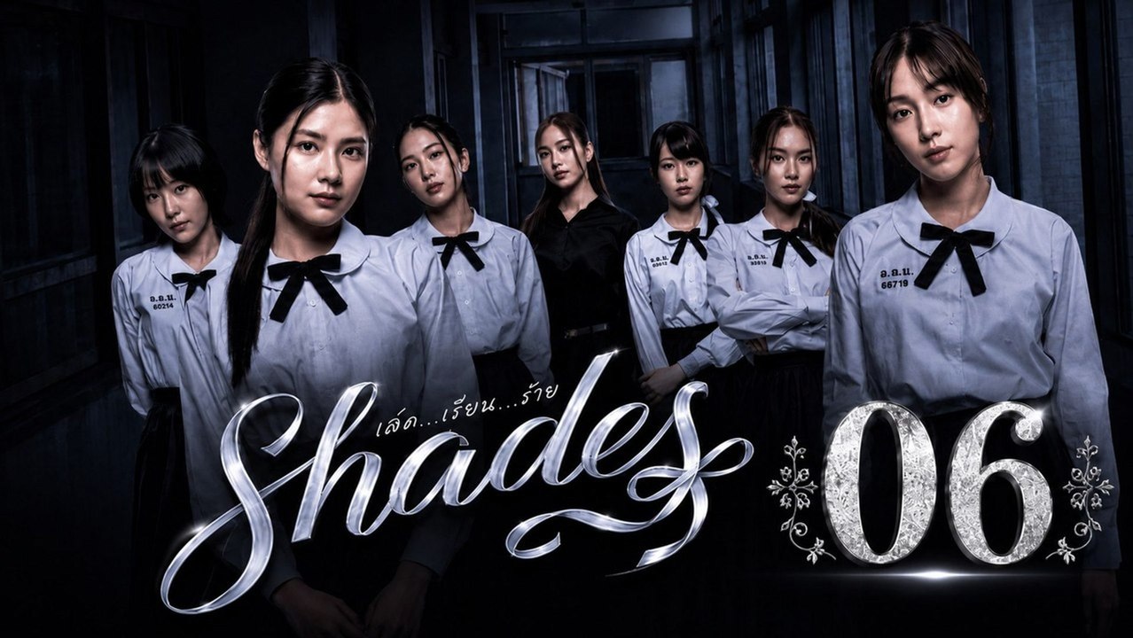 Shades Episode 6 | PrimeCut Series | Full Short Drama | English Sub 2026