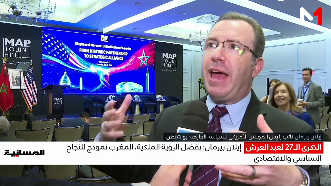 نشرة المسائية  29/07/2026