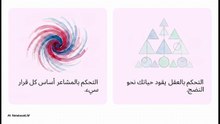 رسالة_إلى_الذات_القديمة