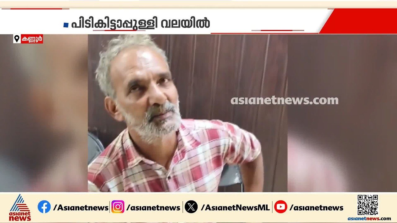 പിടികിട്ടാപുളളിയായി പ്രഖ്യാപിച്ച കൊലക്കേസ് പ്ര...