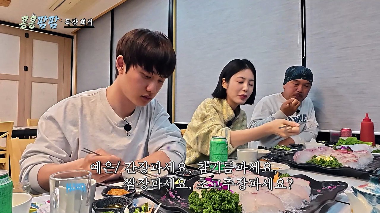 GBRB Farm Operation Go Go Farm Episode 6 | English Sub