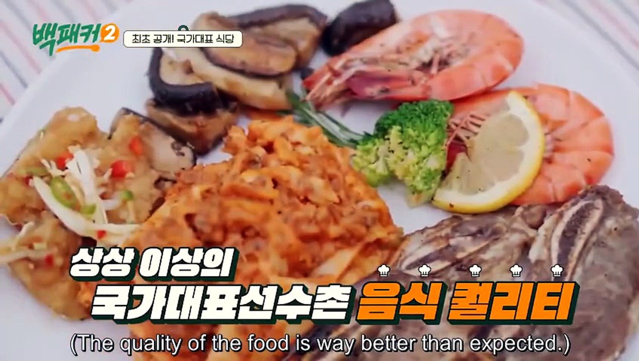 The Backpacker Chef Season 2 Episode 3 I FLL MOVIES ENGLISH SUB [Full Movie]