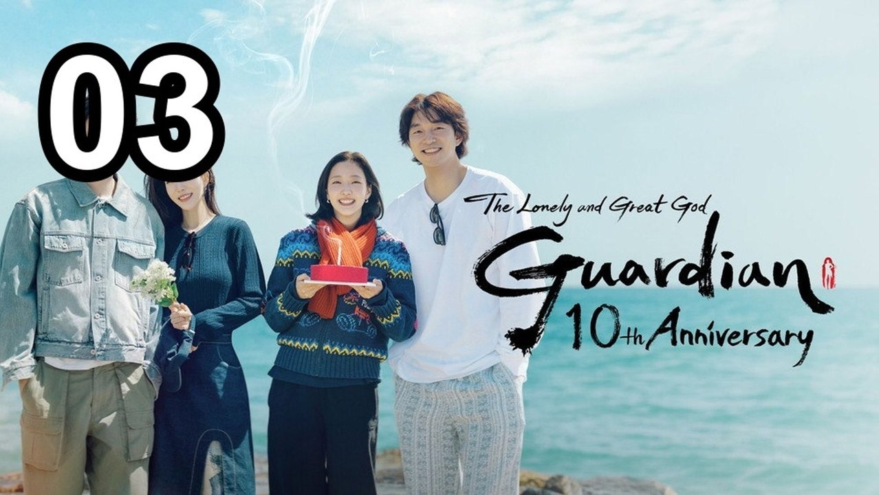 🔥 Guardian: The Lonely And Great God 10th Anniversary (2026) - Episode 3 ✨ English Sub | Asian Drama TV