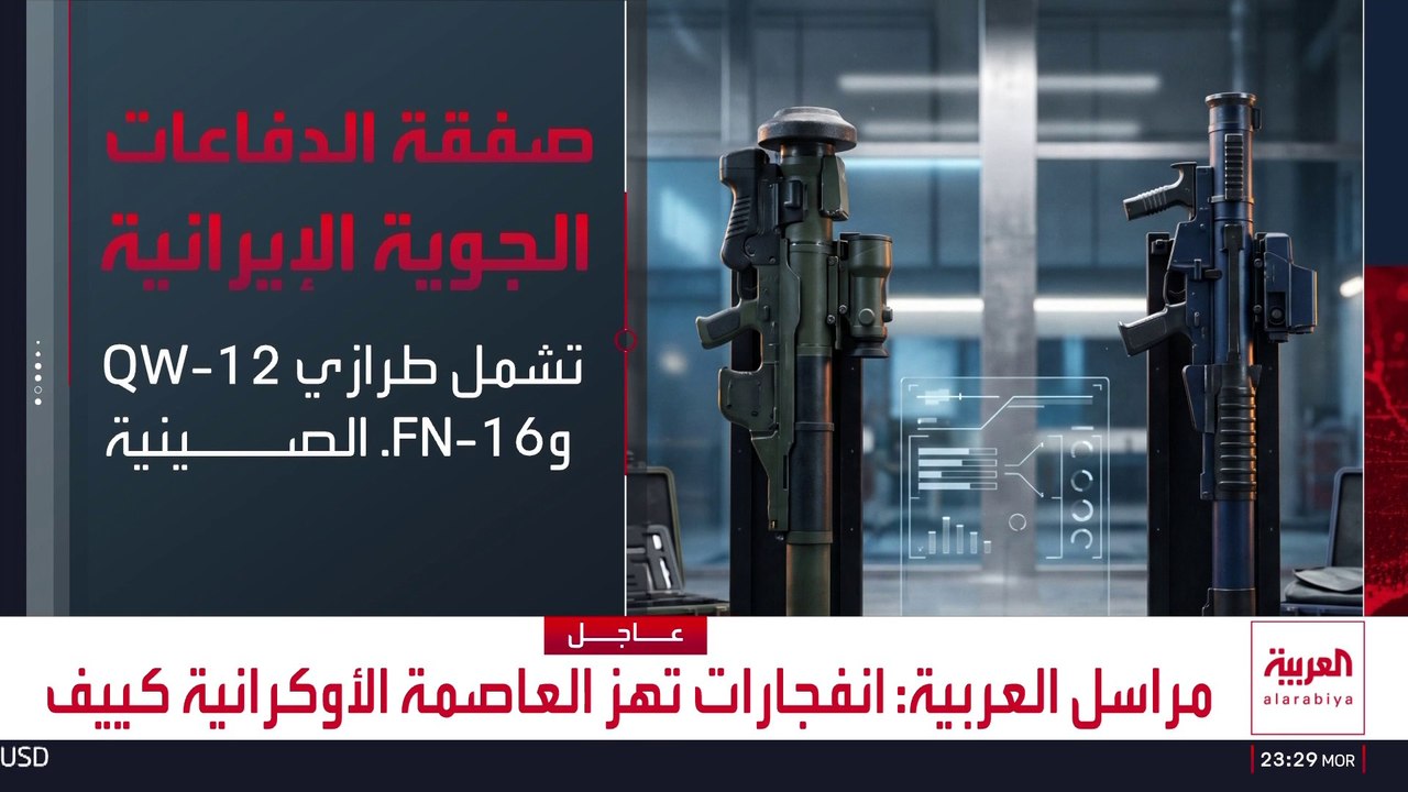رويترز: إيران تستعد لاستلام منظومات دفاع جوي صينية