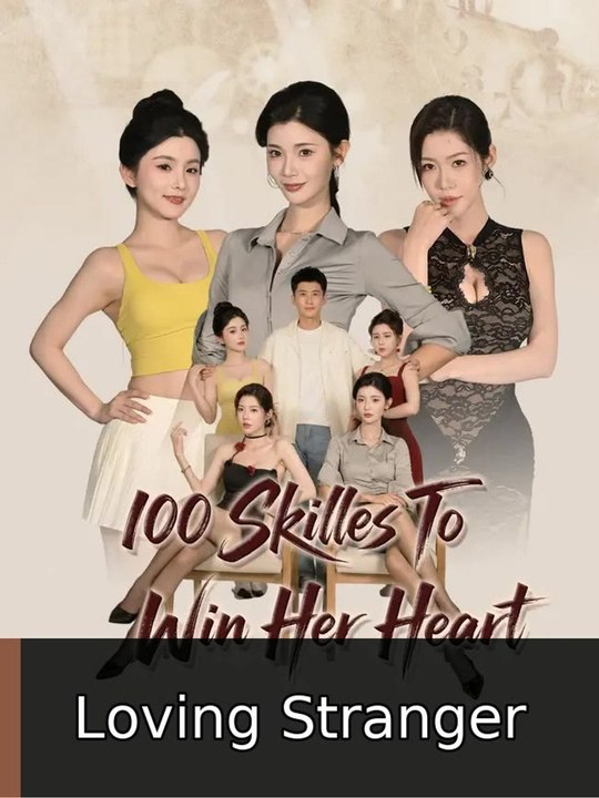 100 Skills To Win Her Heart chinese drama #engsub #fullfilm🎯🍿🍿 | Loving Stranger