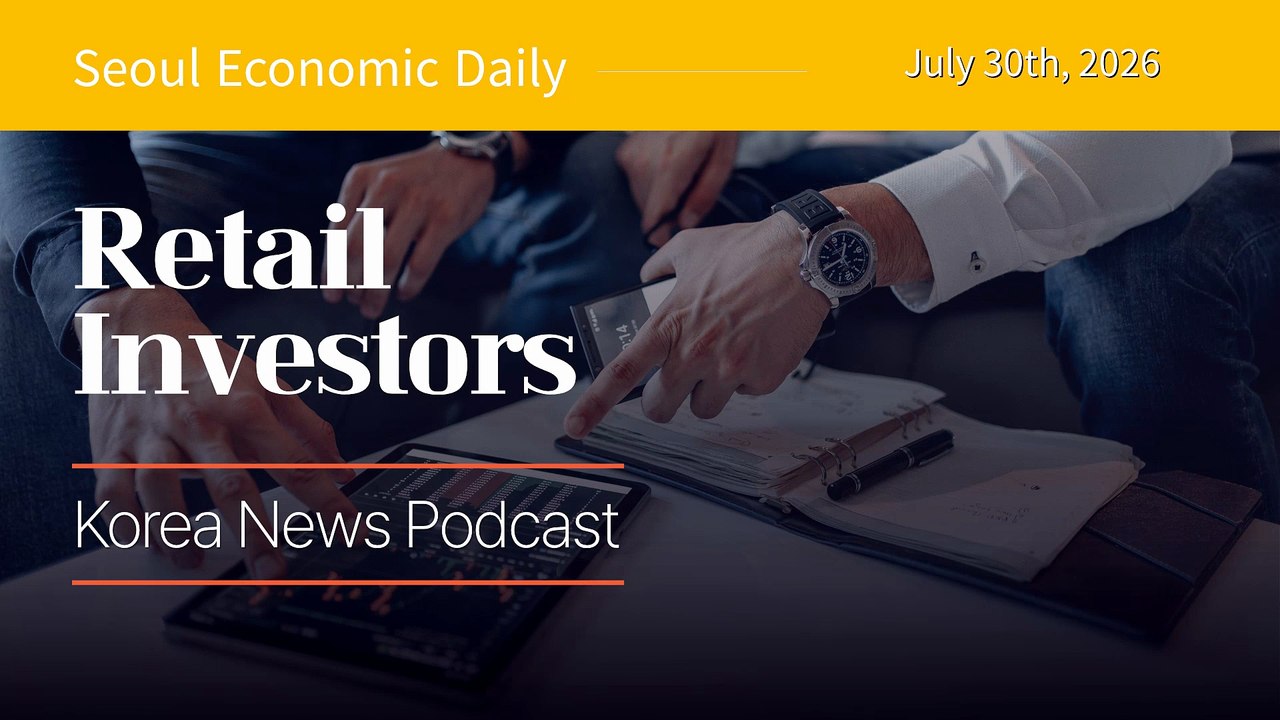 What Korea's Two-Day, 627B Won Crash Means for Your Portfolio | July 30 2026