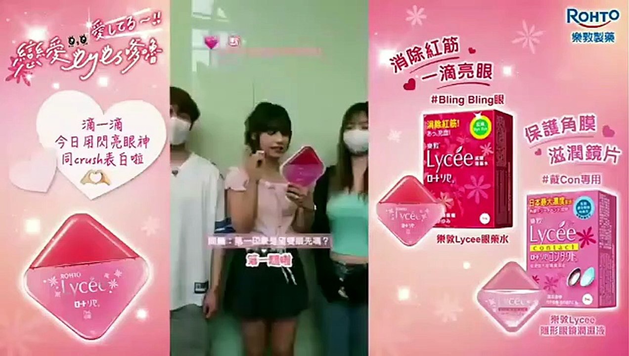 日落下的彩虹 第1集| 金牌夫妻的協議 線上看