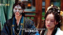 EP.17 = Snapping Golden Bough [ENGSUB]