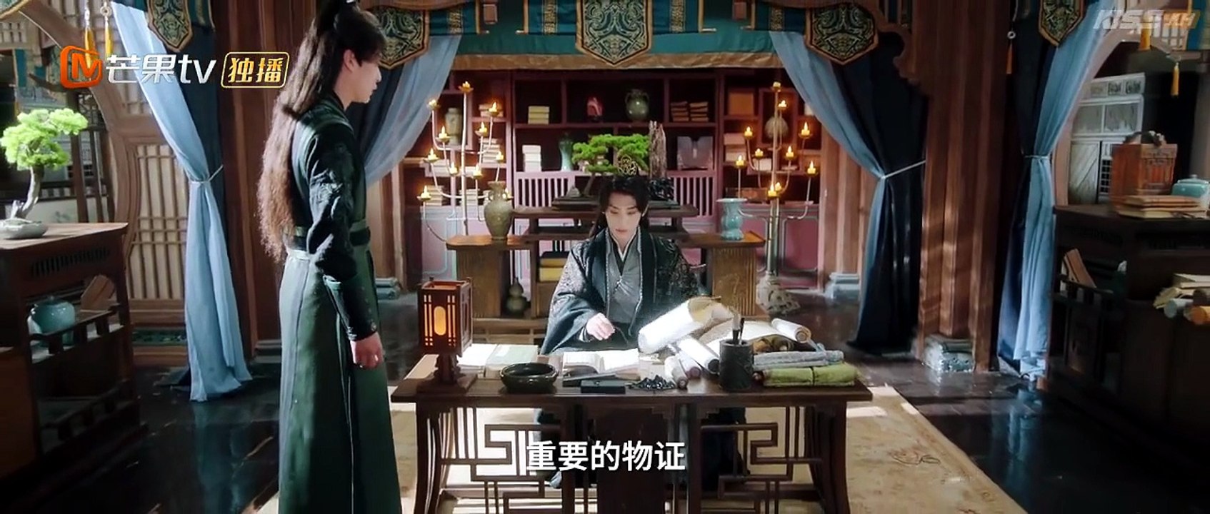 EP.15 = Snapping Golden Bough [ENGSUB]