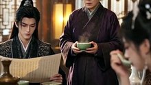 一念入君怀（41集）AI短劇線上看