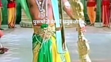 राधा सा वियोग सहा, रुक्मिणी ने जहर पिया 🙏💞✨ #lyricshorts #harekrishna🌸#शयरी🙏