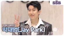 박재범, 보고도 믿기 힘든 박재범 비주얼(구찌 포토월) [TOP영상]